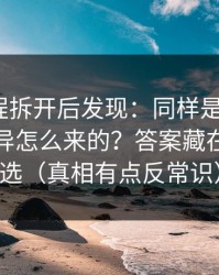 我把流程拆开后发现：同样是吃瓜51，体验差异怎么来的？答案藏在分类筛选（真相有点反常识）